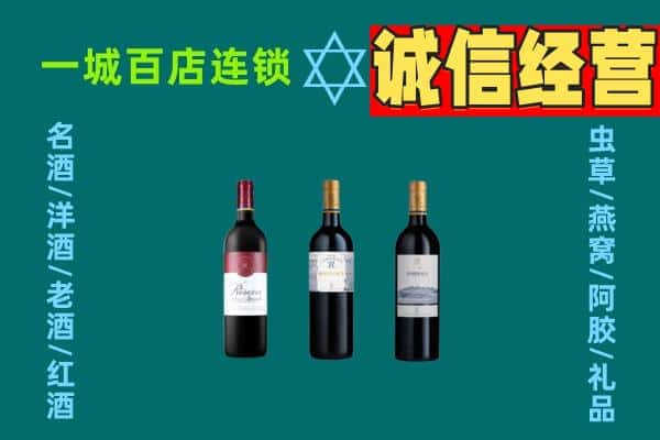 临桂区上门回收哪些红酒价格