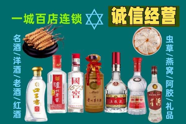 临桂区回收五粮液酒瓶