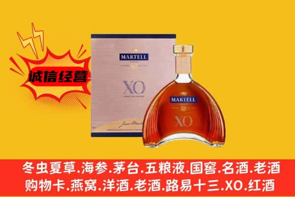 临桂区上门回收马爹利价格