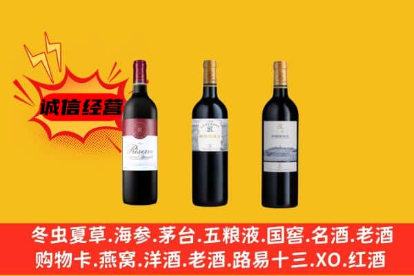 临桂区上门回收拉菲价格