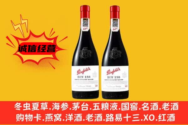 临桂区上门回收奔富价格