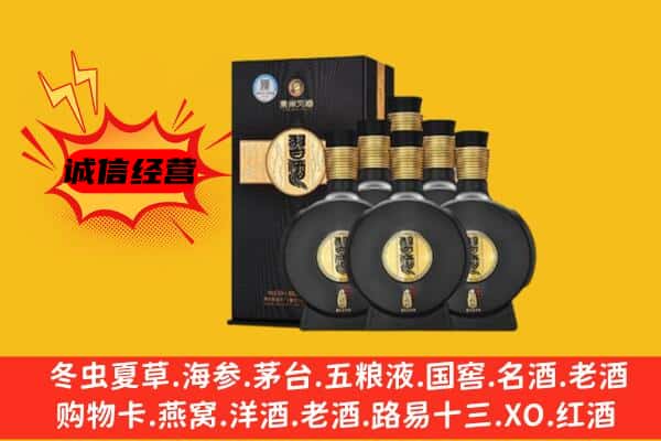 临桂区上门回收习酒价格