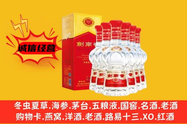 临桂区上门回收水晶剑价格