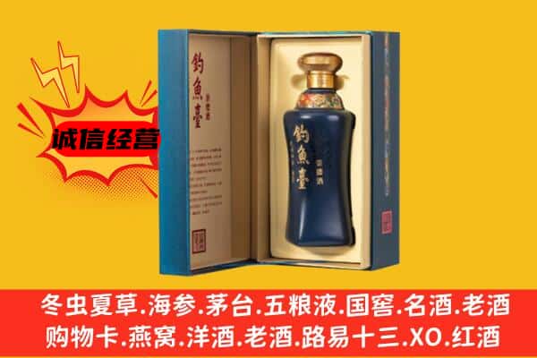 临桂区上门回收钓鱼台价格