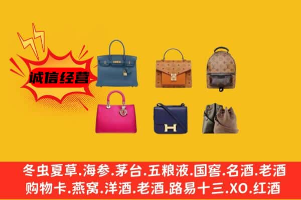 临桂区回收名包