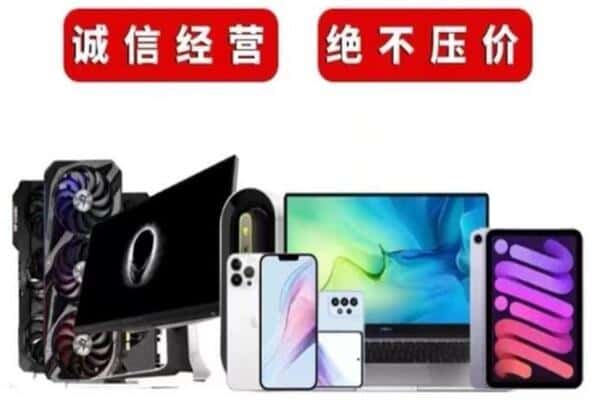 临桂区回收音响