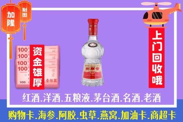 临桂区回收剑南春怎么定价