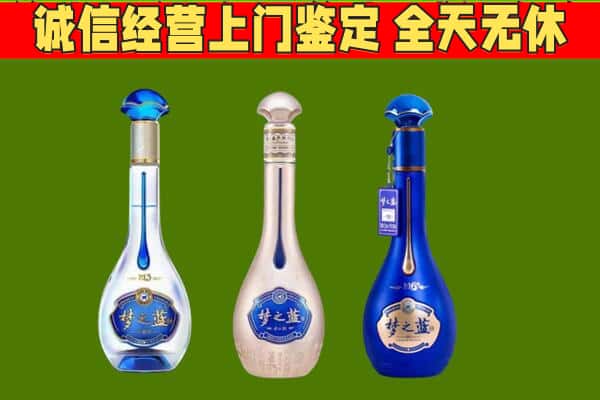 临桂区回收哪些梦之蓝